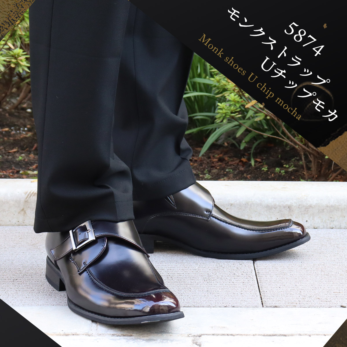 楽天市場】ビジネスシューズ メンズ 本革 モンクストラップ 黒 3E 歩き