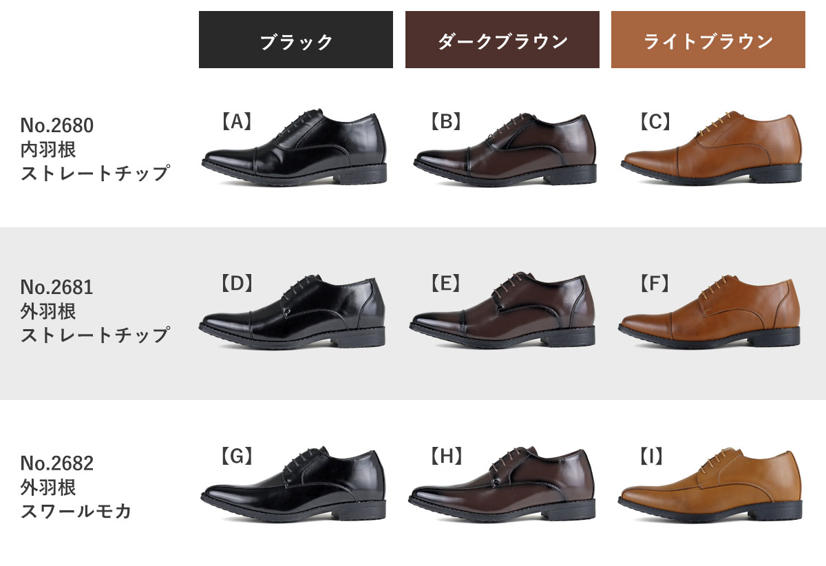 楽天市場】ビジネスシューズ メンズ シークレットシューズ 6cm 身長