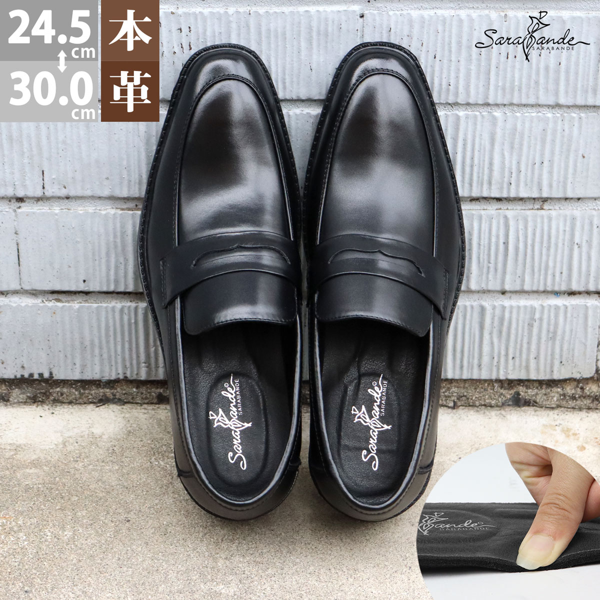 楽天市場】28%OFF 【SALE】 ビジネスシューズ メンズ 本革 黒