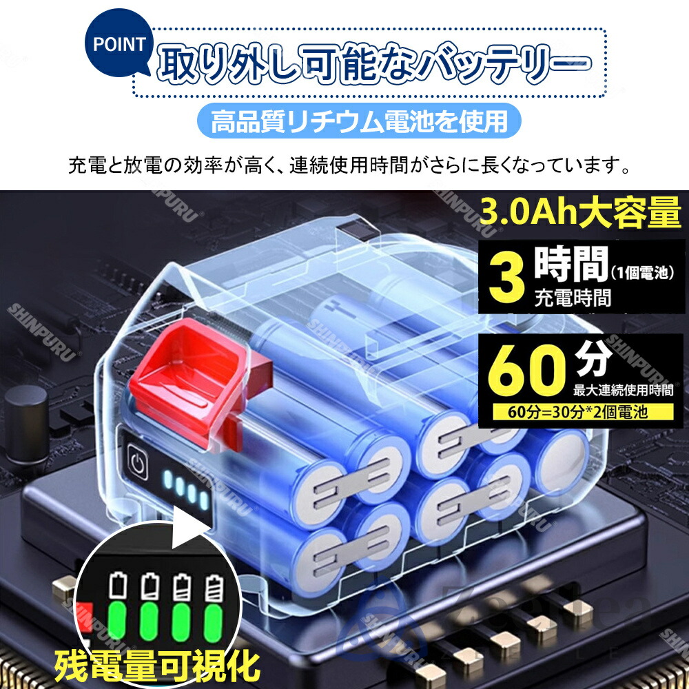 楽天市場】雪かき 電動 スコップ 家庭用 電動除雪機 除雪機 充電式
