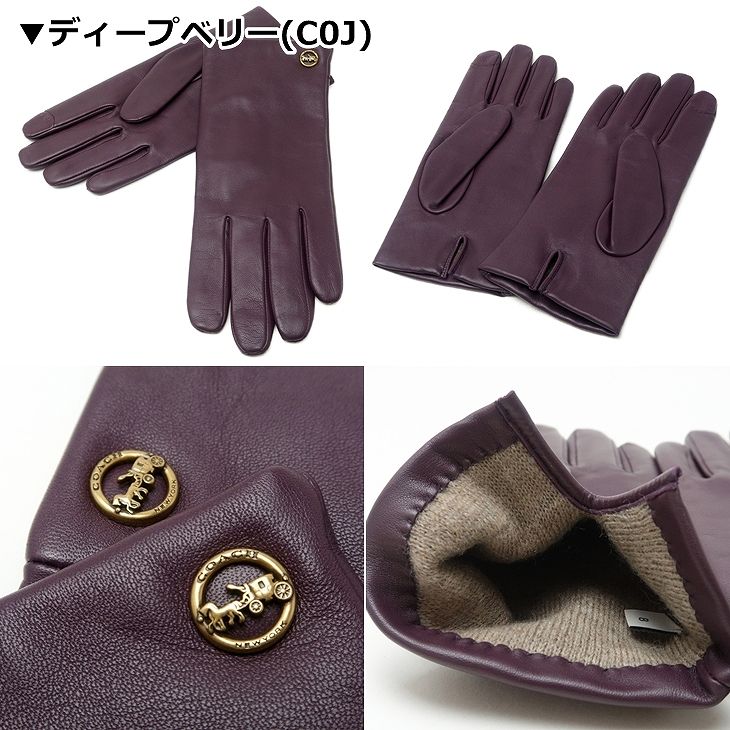 楽天市場】コーチ COACH 手袋 レディース グローブ スマホ対応 テック