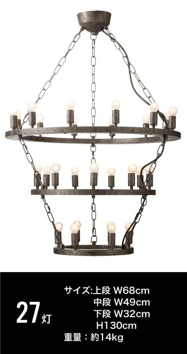 楽天市場】ELEMENTS 27 灯 / エレメンツ 27 灯 ART WORK STUDIO