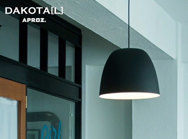 楽天市場】【スーパーセール限定特典あり】APROZ / アプロス 【1灯 L