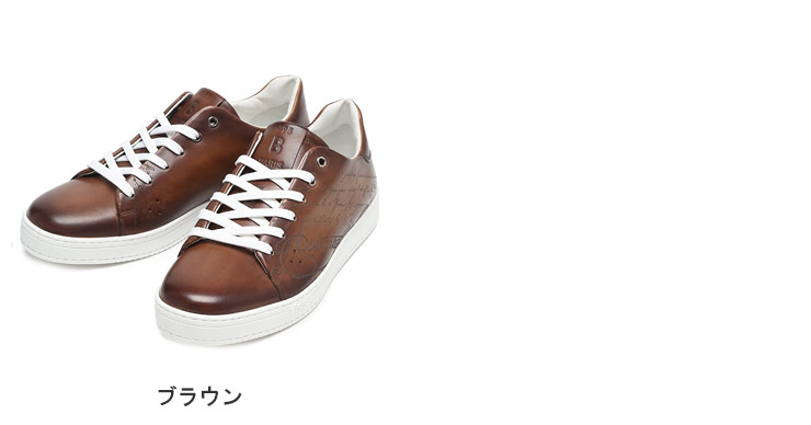 楽天市場】【最大10,000円OFFクーポン配布中】ベルルッティ スニーカー