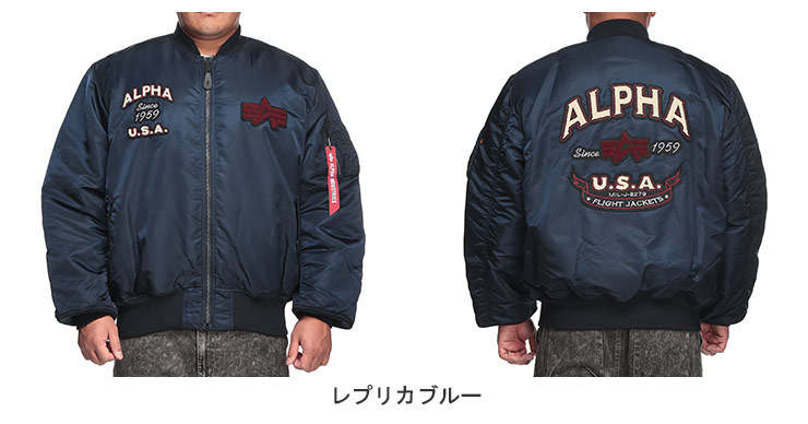 楽天市場】ALPHA INDUSTRIES INC (アルファインダストリーズ) サガラ