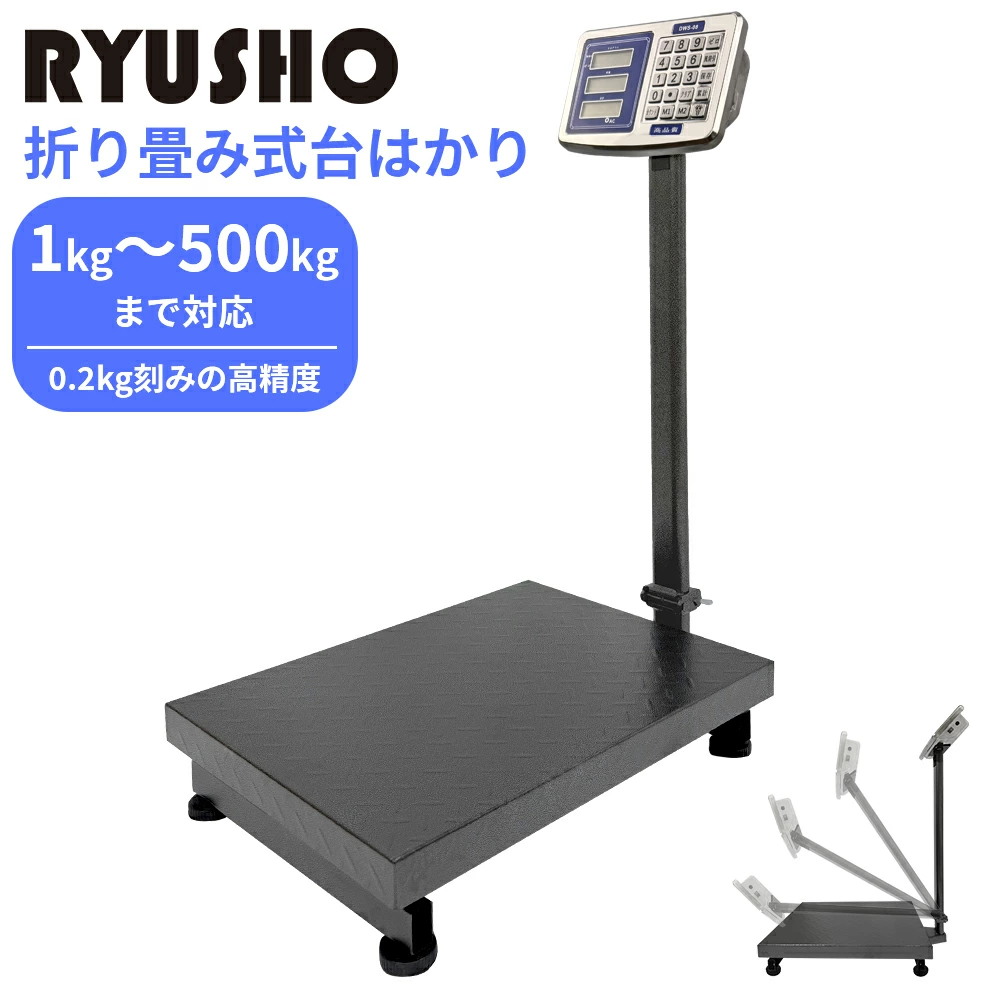 楽天市場】(検定付き 使用地域選択) 店舗用料金はかり デジタル上皿