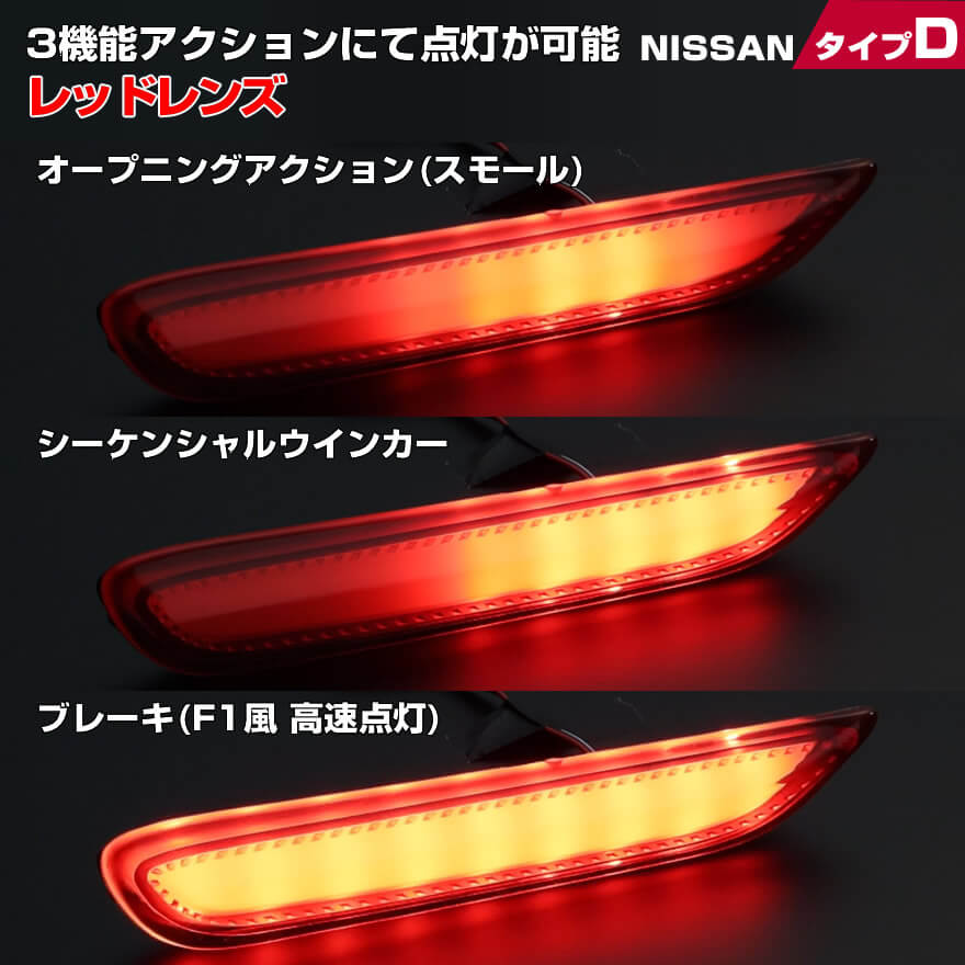 楽天市場】ノートE13 SNE13 E12 e-Power ニスモ HE12 LED リフレクター