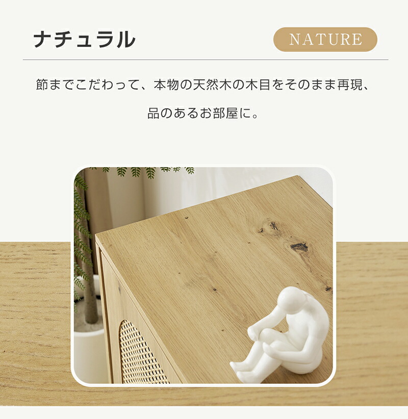 楽天市場】キャビネット サイドボード チェストラタン調 ラタン風