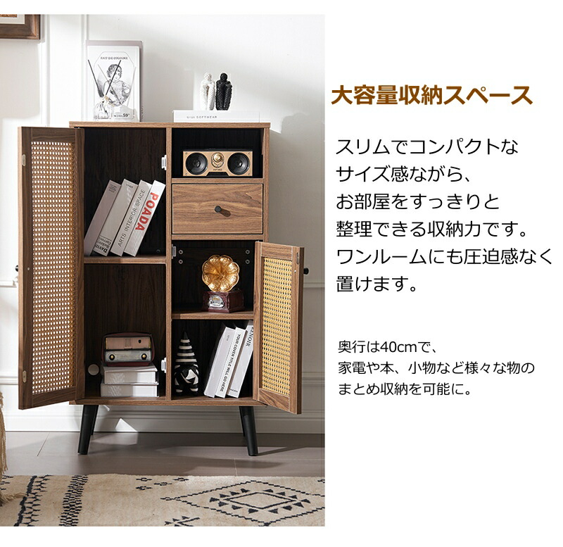 楽天市場】キャビネット サイドボード チェストラタン調 ラタン風 幅