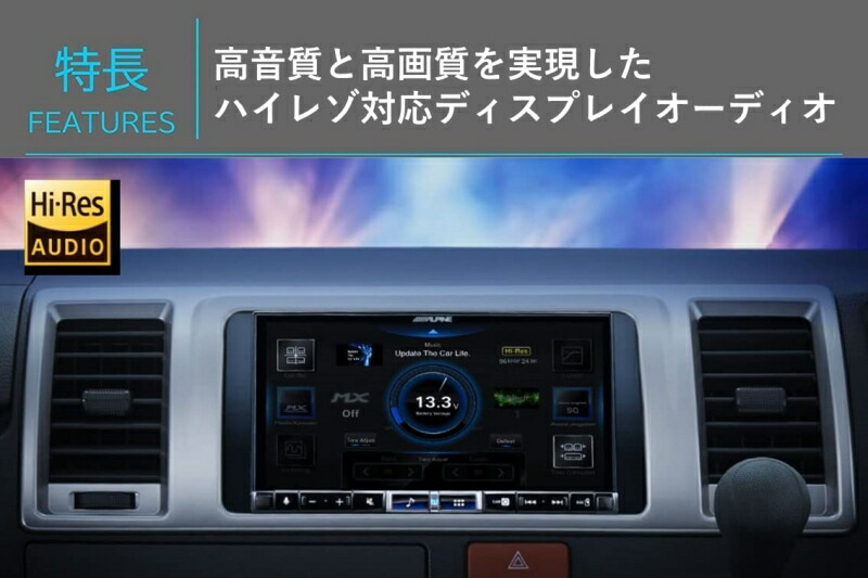 楽天市場】ALPINE(アルパイン) DA7Z 7インチディスプレイオーディオ