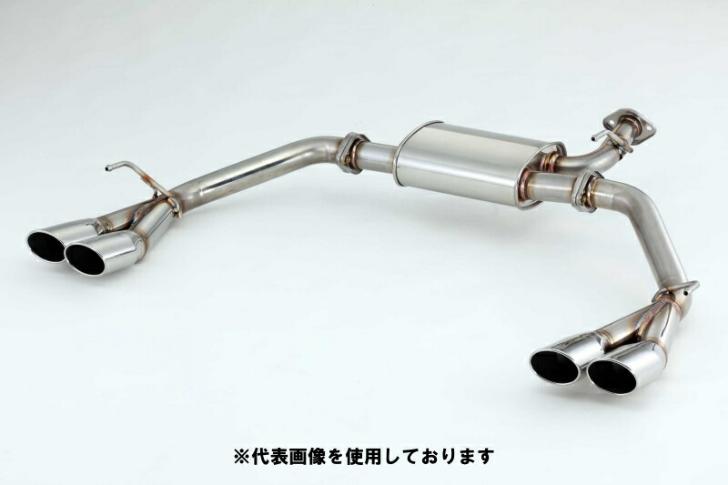 車用マフラー セレナ c27 フジツボ」の人気商品一覧 | 安い商品を通販