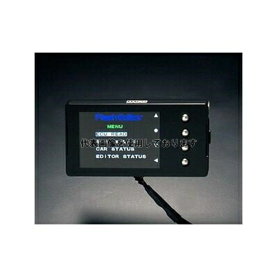 楽天市場】hks フラッシュエディター gvbの通販