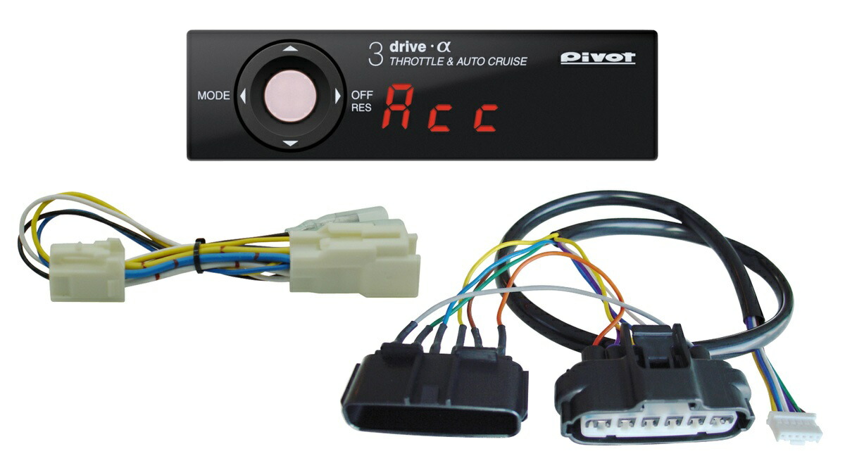 楽天市場】ハイエース pivot 3da-tの通販