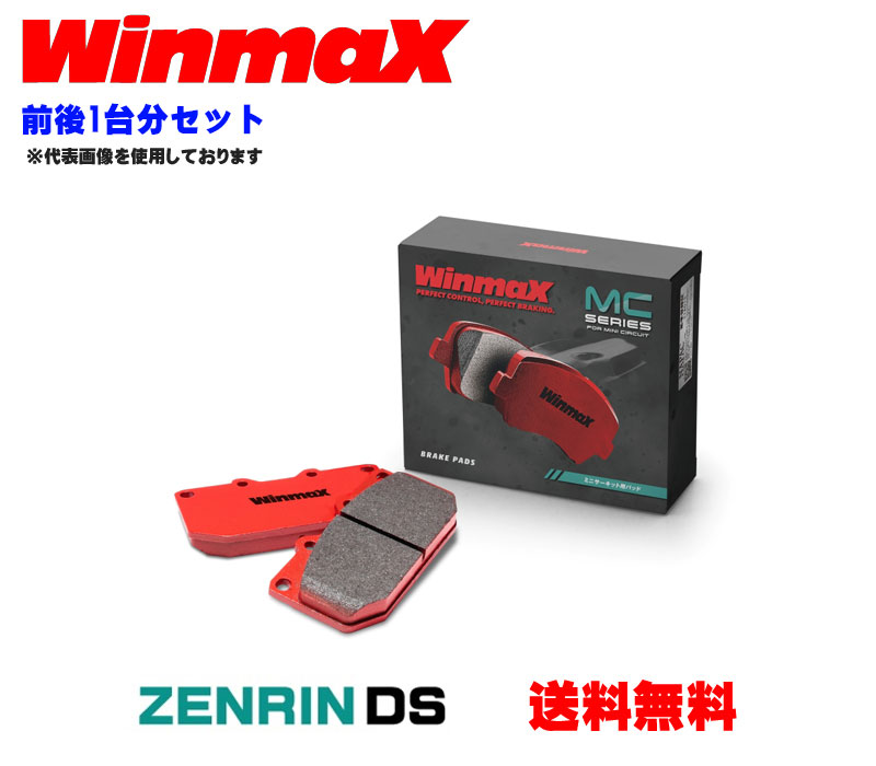 楽天市場】スイフトスポーツ zc33s winmax ap2の通販