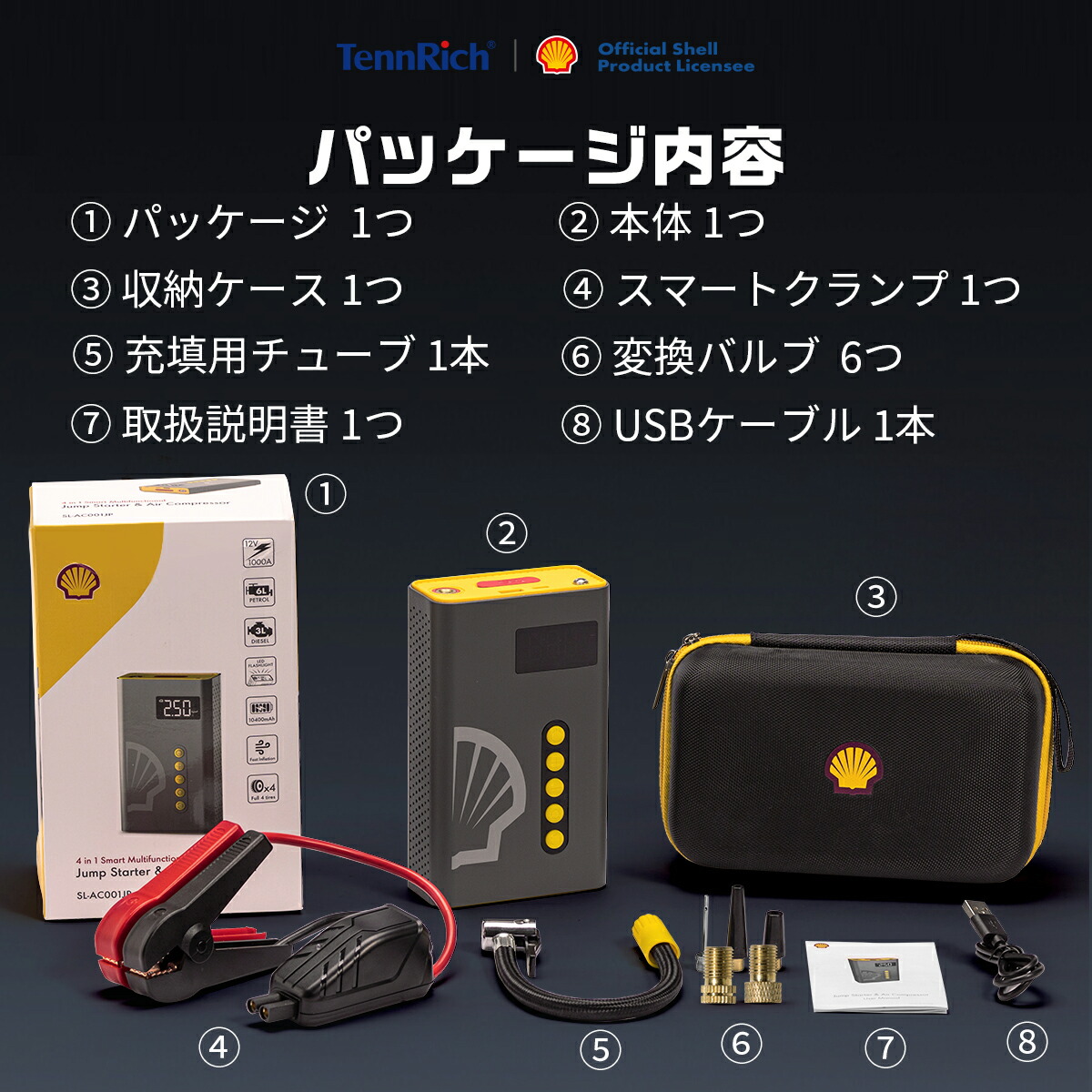 楽天市場】＼54%OFFセール！スーパーSALE特売／ ジャンプスターター 車