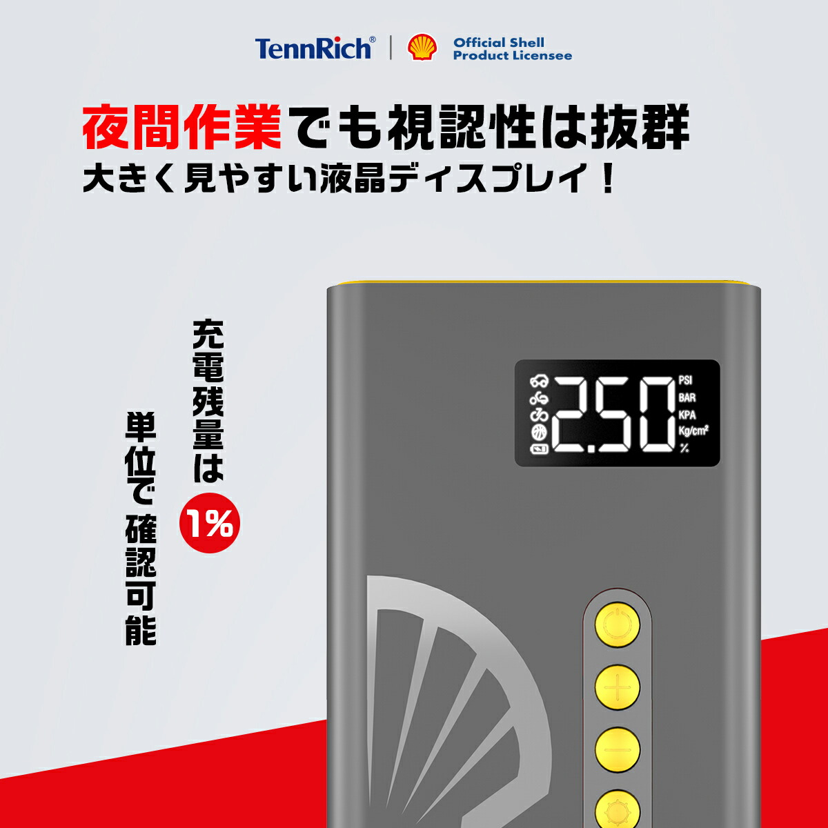 楽天市場】＼54%OFFセール！スーパーSALE特売／ ジャンプスターター 車