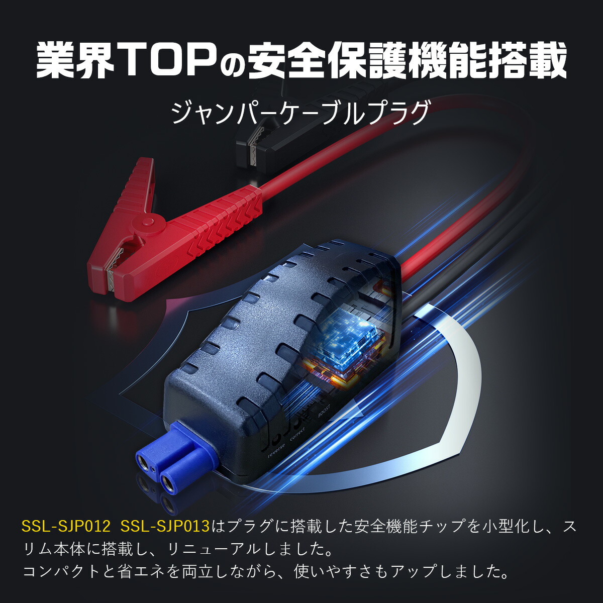 楽天市場】＼54%OFFセール！スーパーSALE特売／ ジャンプスターター