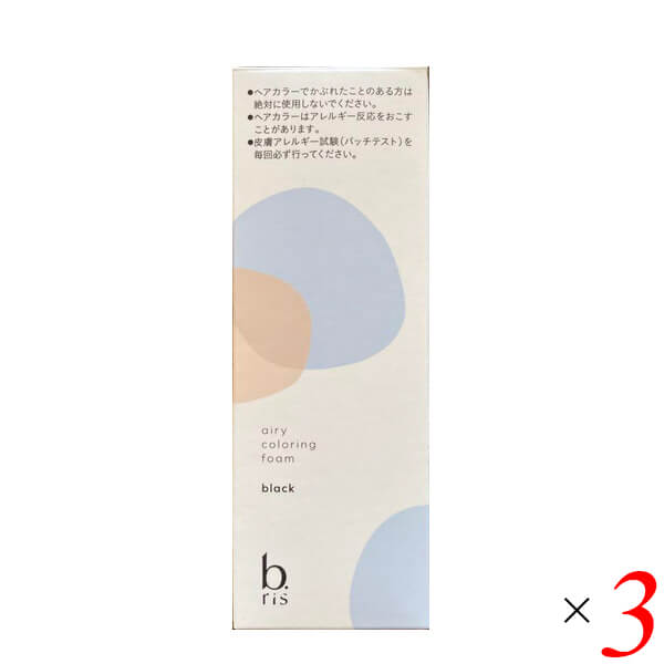ビーリス エアリーカラーリングフォーム」の人気商品一覧 | 安い商品を