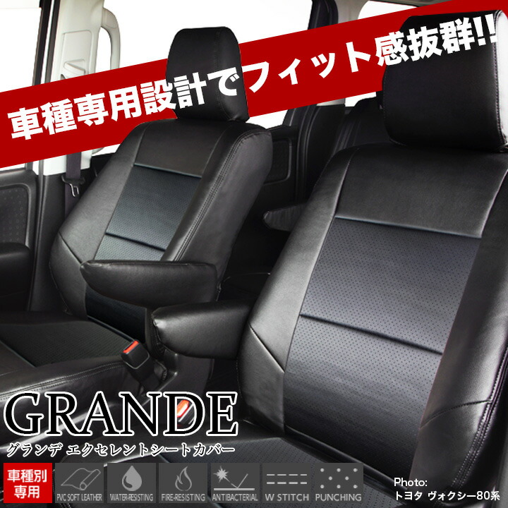 楽天市場】送料無料 車検対応 シートカバー 1台分 NBOX N-BOX エヌ