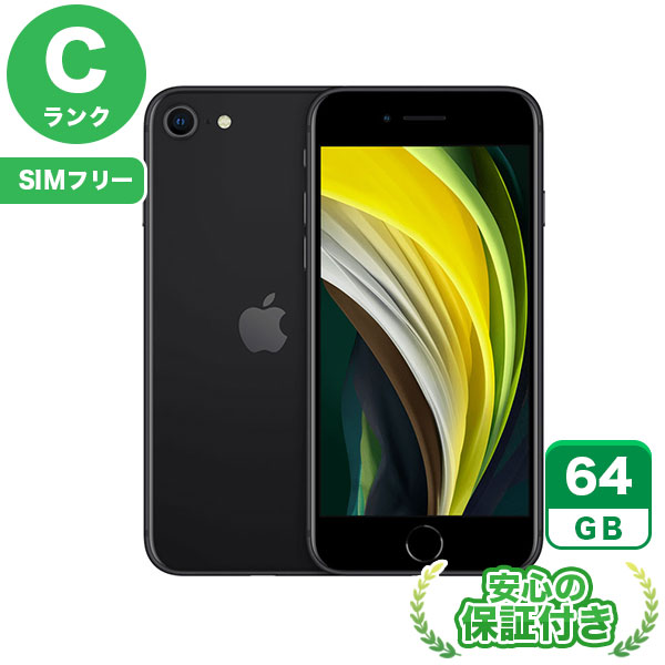 楽天市場】iphone se 第2世代 64gb black simフリーの通販