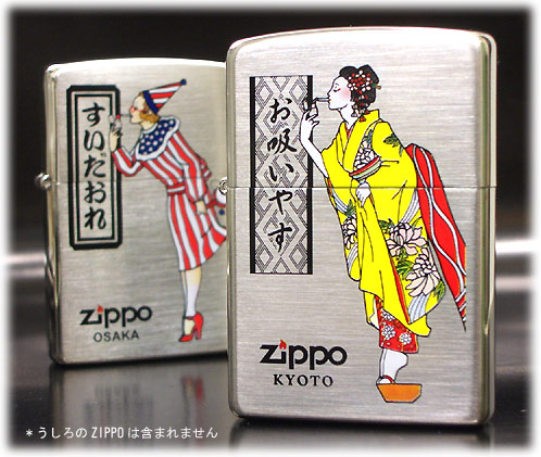 楽天市場】10%OFFセール開催中!!◇ NAKAMURAオリジナル ご当地