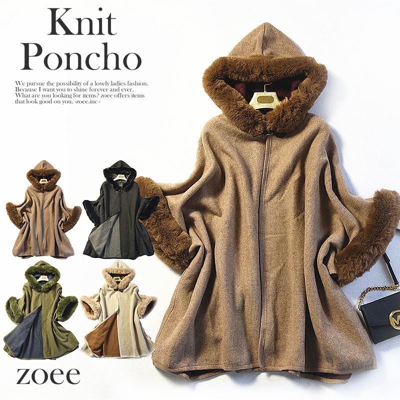 楽天市場】【最終セール】【6980円→4999円】【在庫僅か】ニット