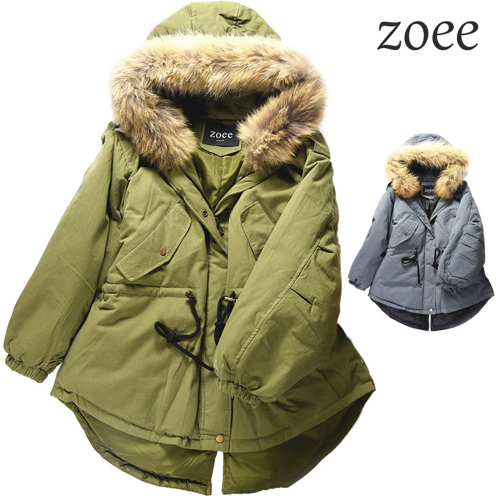 楽天市場】【最終セール】【12800円→8999円】【在庫僅か】ダウン