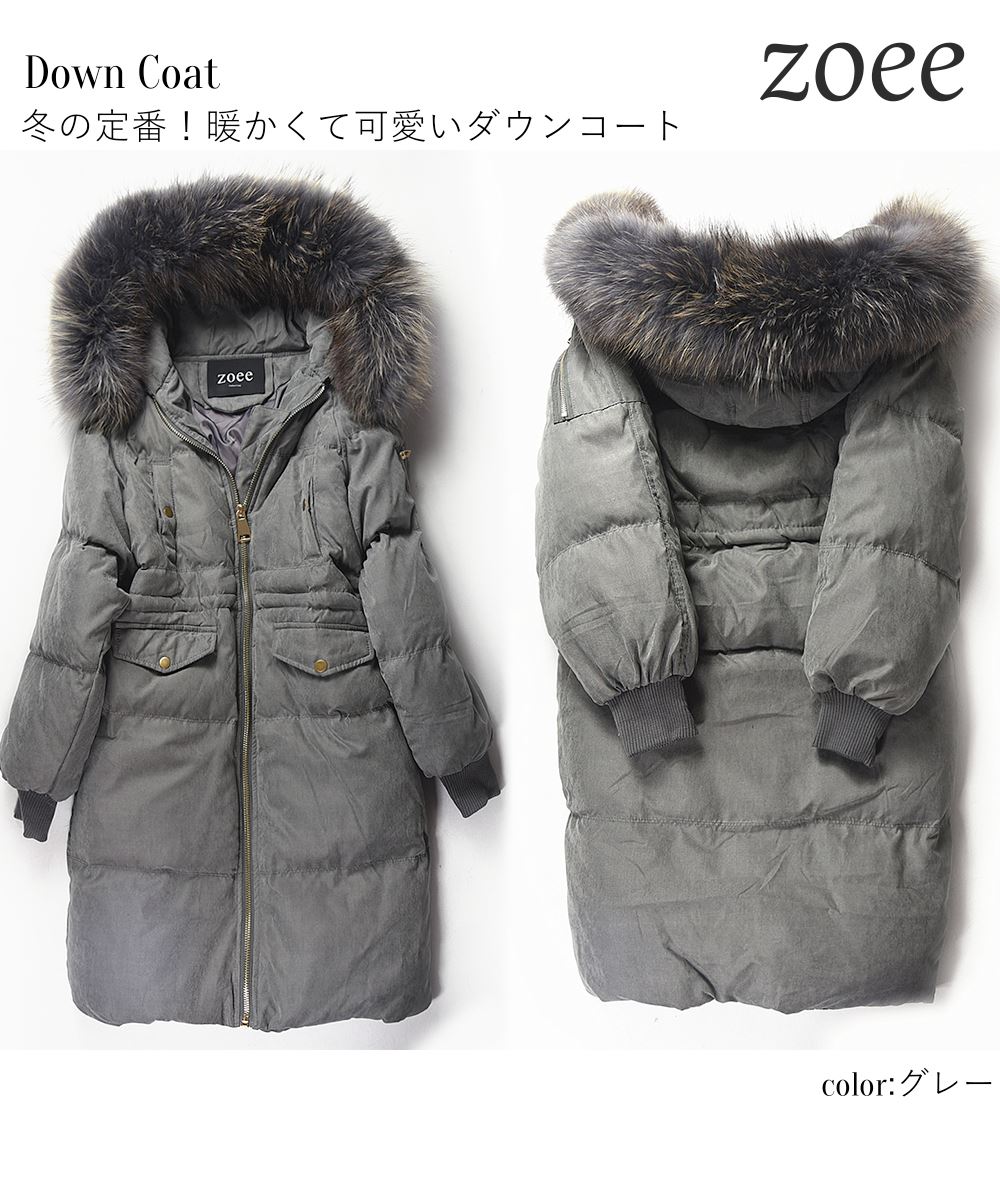 楽天市場】ダウンコート コート ダウンジャケット ロングコート