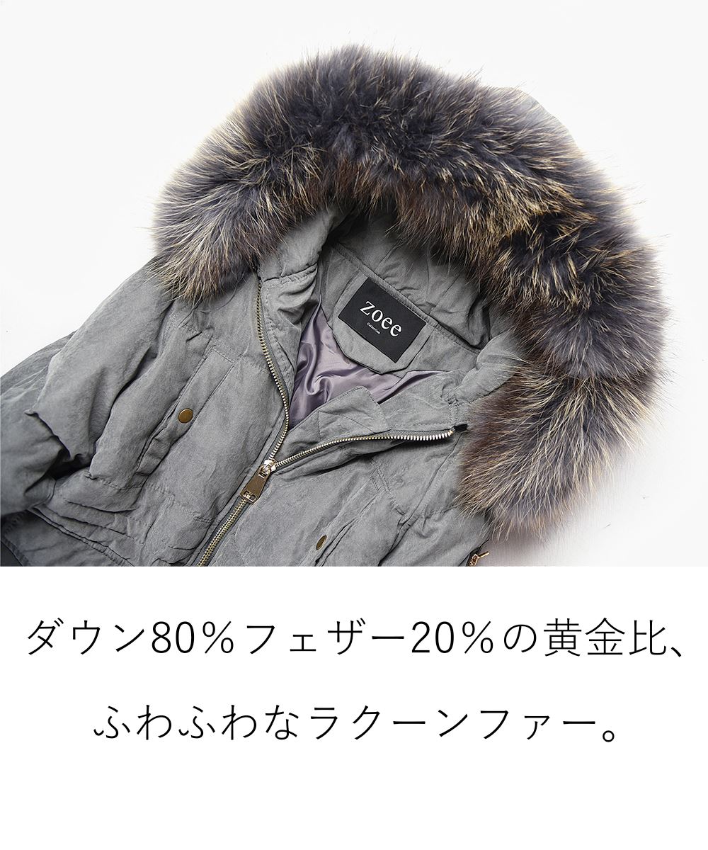 楽天市場】ダウンコート コート ダウンジャケット ロングコート