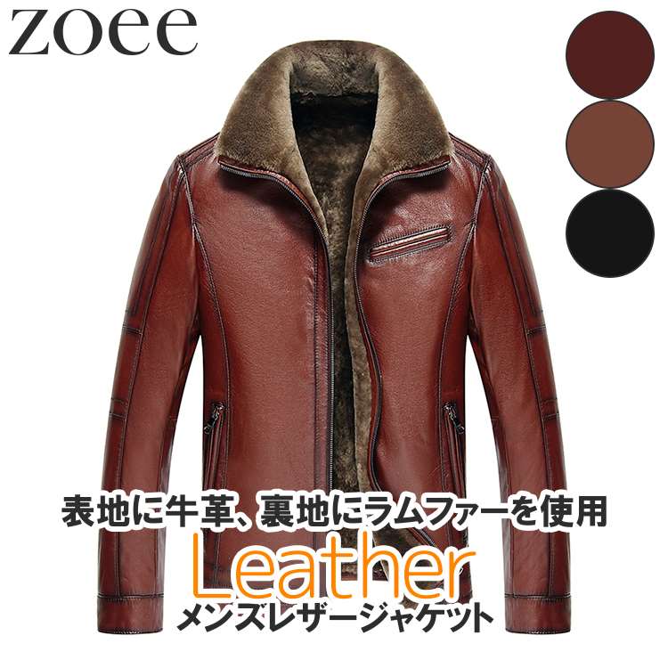 楽天市場】ライダースジャケット レザージャケット メンズ 秋冬