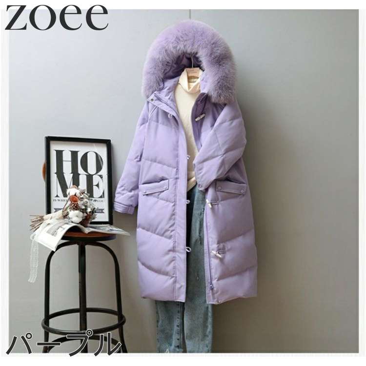 楽天市場】フェイクファー付きダウンコート ロング丈 フォックスファー