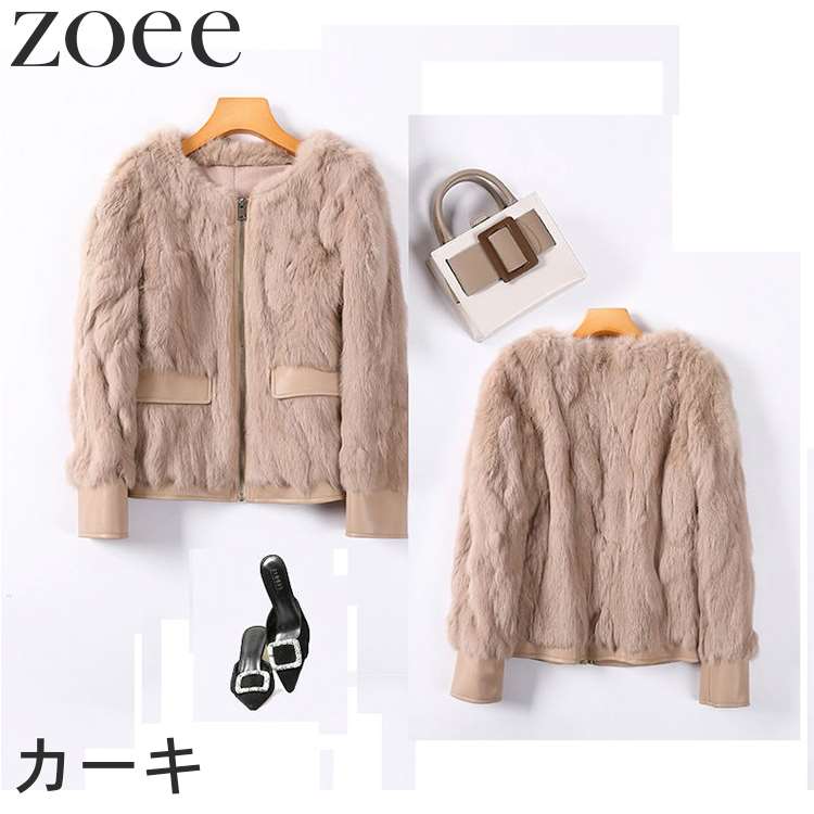 楽天市場】ラビットファージャケット ショート丈 ノーカラー