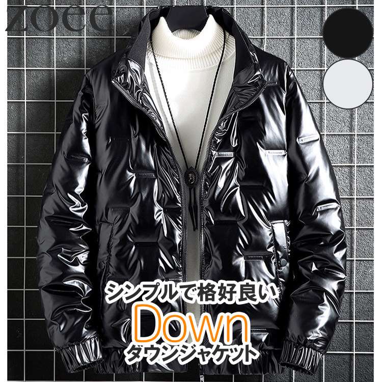 楽天市場】ダウンジャケット ダウン80% メンズ 秋冬 アウター ブラック