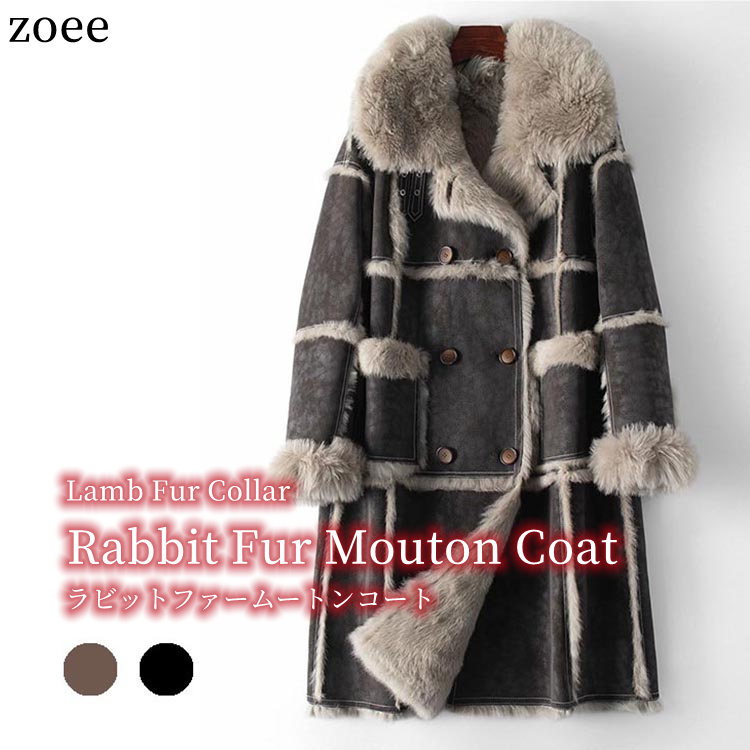 楽天市場】ラムファー襟 Wフェイス ラビットファームートン ロング