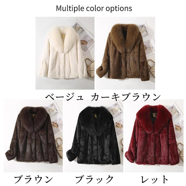 楽天市場】ジャケット ラビット フォックス リアルファー コート