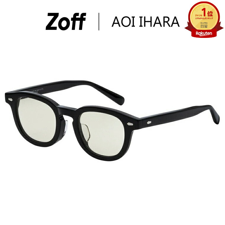 楽天市場】|ウェリントン型 サングラス（ブラック） Zoff AOI IHARA