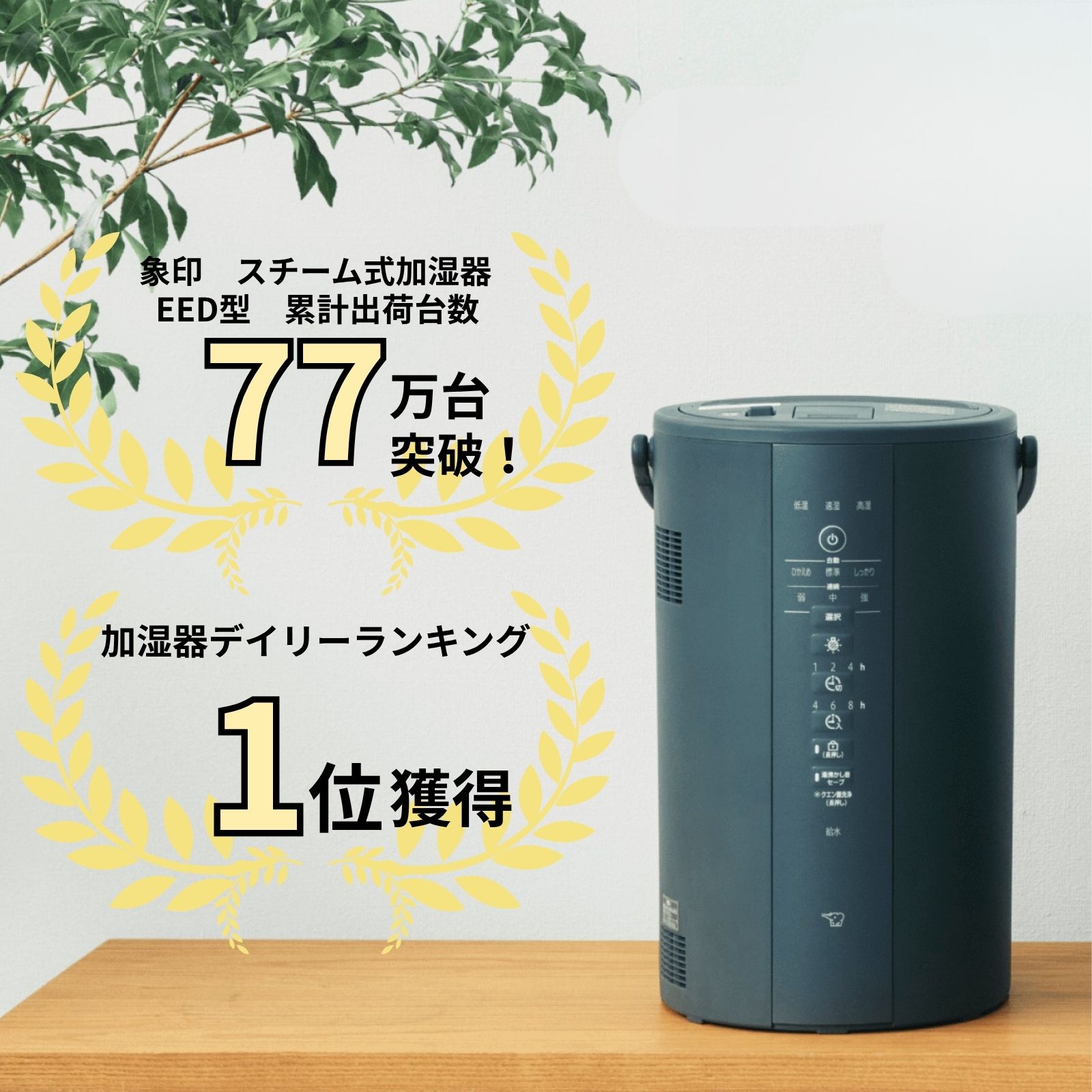 楽天市場】【象印公式オンラインストア限定商品】※おひとり様3台まで