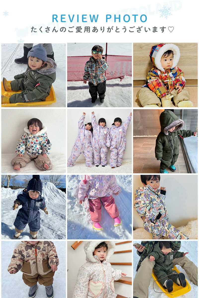 楽天市場】ベビー おくるみオール ジャンプスーツ 中綿入り 男の子