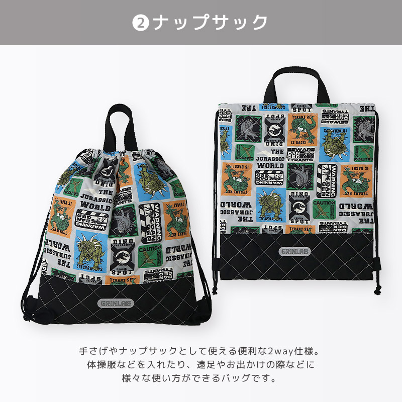 楽天市場】入園入学3点セット 入園入学セット レッスンバッグ キルト