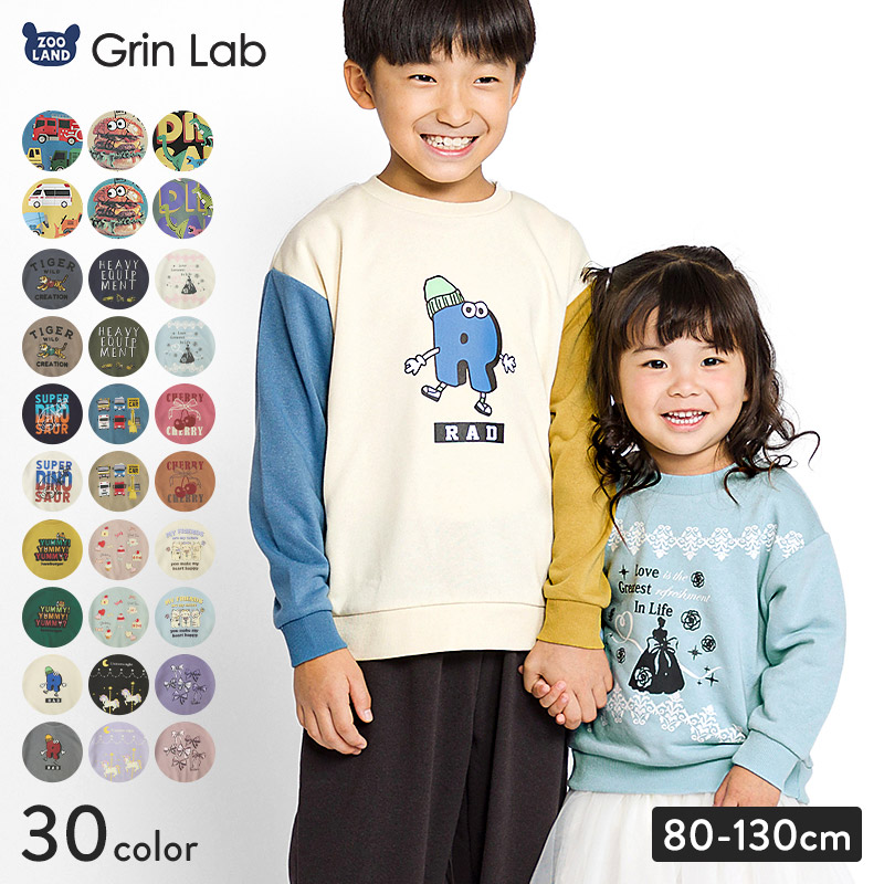 楽天市場】リーナちゃん トレーナーの通販