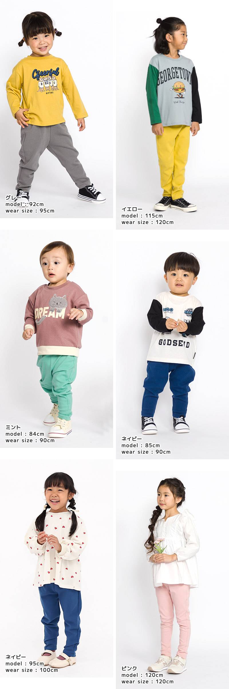 楽天市場】キッズ ストレッチパンツ ボトムス 男の子 女の子 総柄