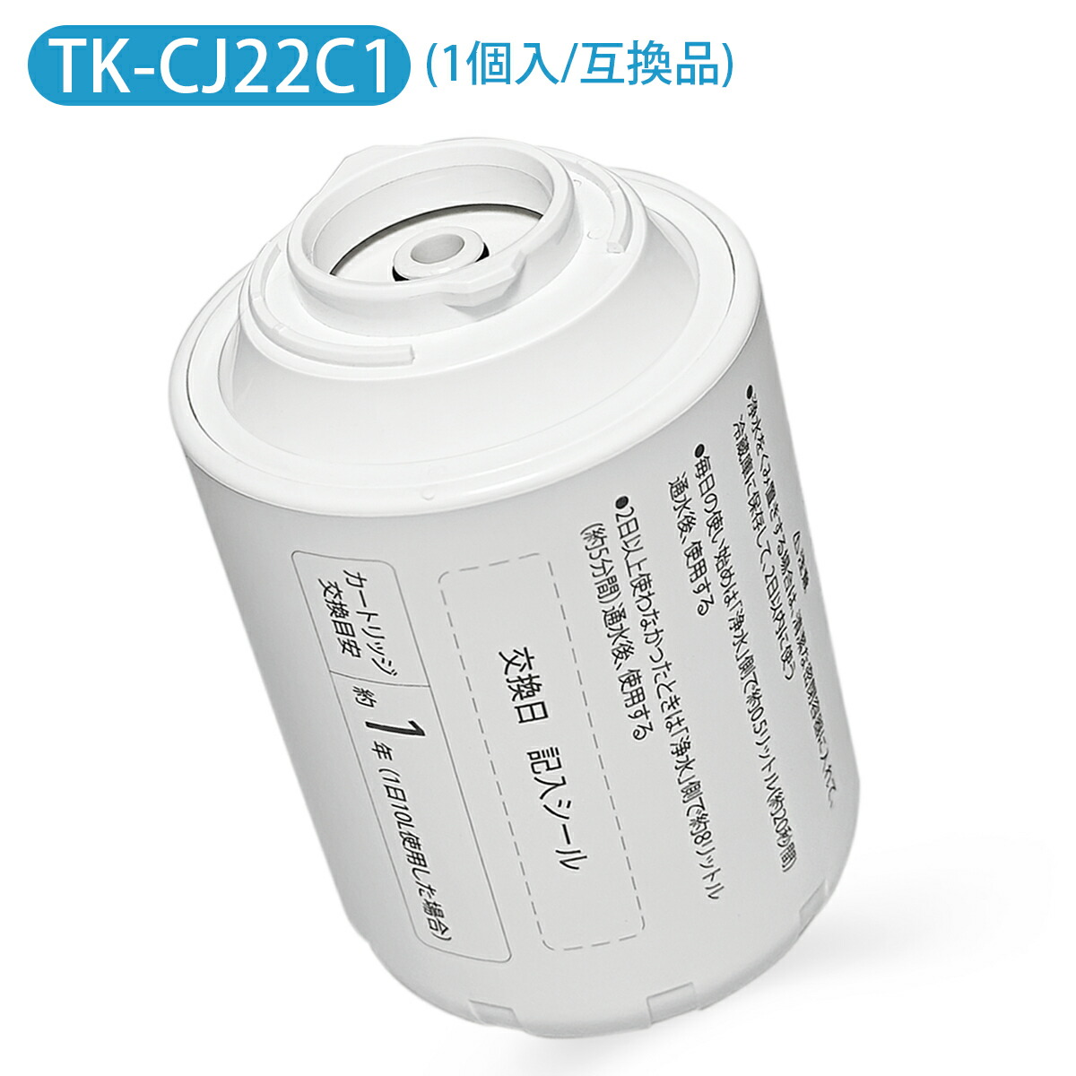 TK-CJ23C2」の人気商品一覧 | 安い商品を通販サイトから探す - 価格.com