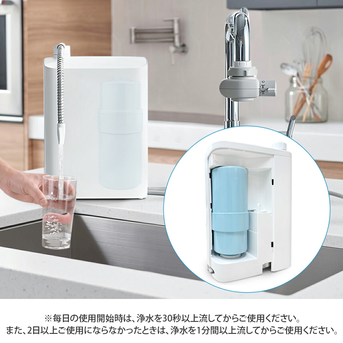 楽天市場】TK-AS30C1 パナソニック アルカリイオン整水器 整水器 交換