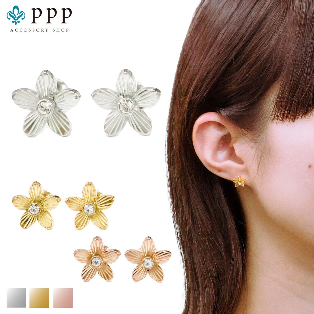 楽天市場】ステンレス ピアス (164) 花CZ 2個セット 選択可 銀色 金色