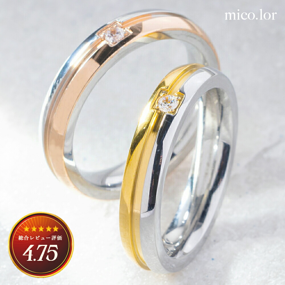 楽天市場】指輪 レディース ステンレス リング (263)CZ 選択可 銀色と