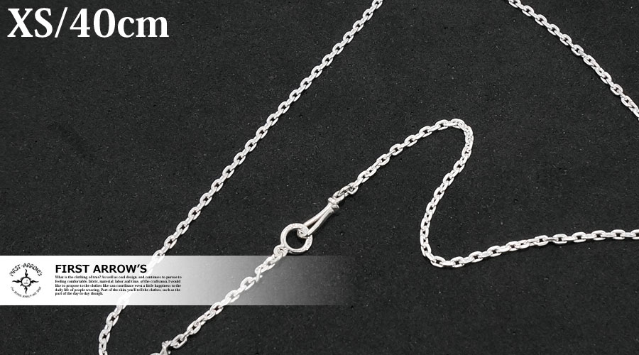 楽天市場】ポイント2倍!!ファーストアローズ ネックレスチェーン XS