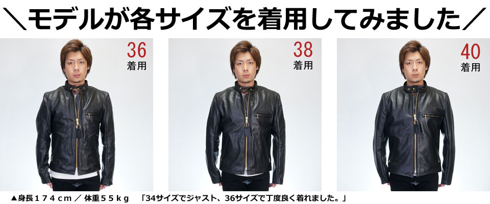 楽天市場】バンソン モデルBタイプ 立ち襟 シングルライダース レザー