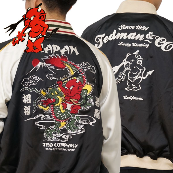 楽天市場】テッドマン 別珍 スカジャンの通販