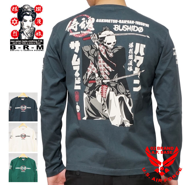 バクレツランマンムスメ エフ商会 バイク ツーリング ユニセックス 男女兼用 楽天市場】 ブランド一覧 > ☆エフ商会レーベル(全8ブランド) > ○爆烈