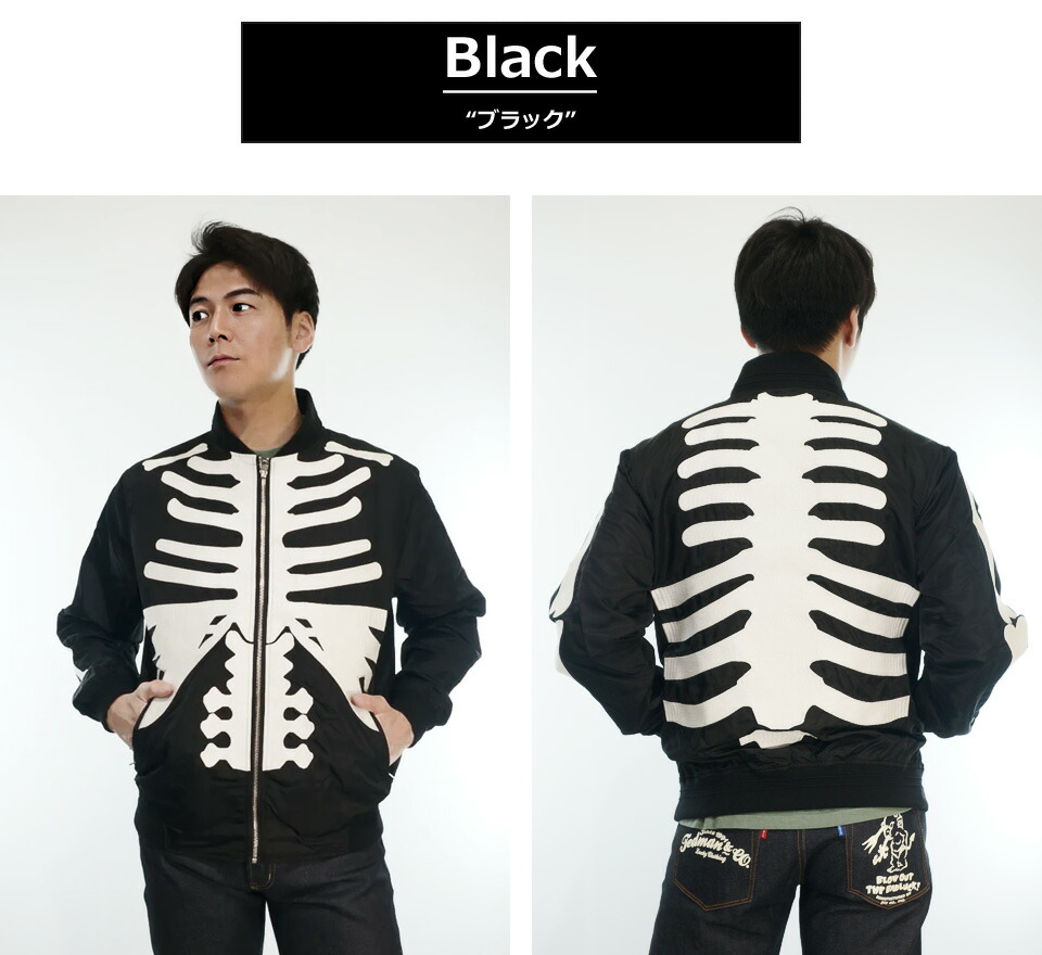 楽天市場】バンソン ボーン刺繍 ナイロンツイルジャケット アウター